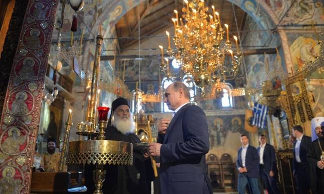 Ο Πούτιν δίδαξε Ορθοδοξία στους Έλληνες