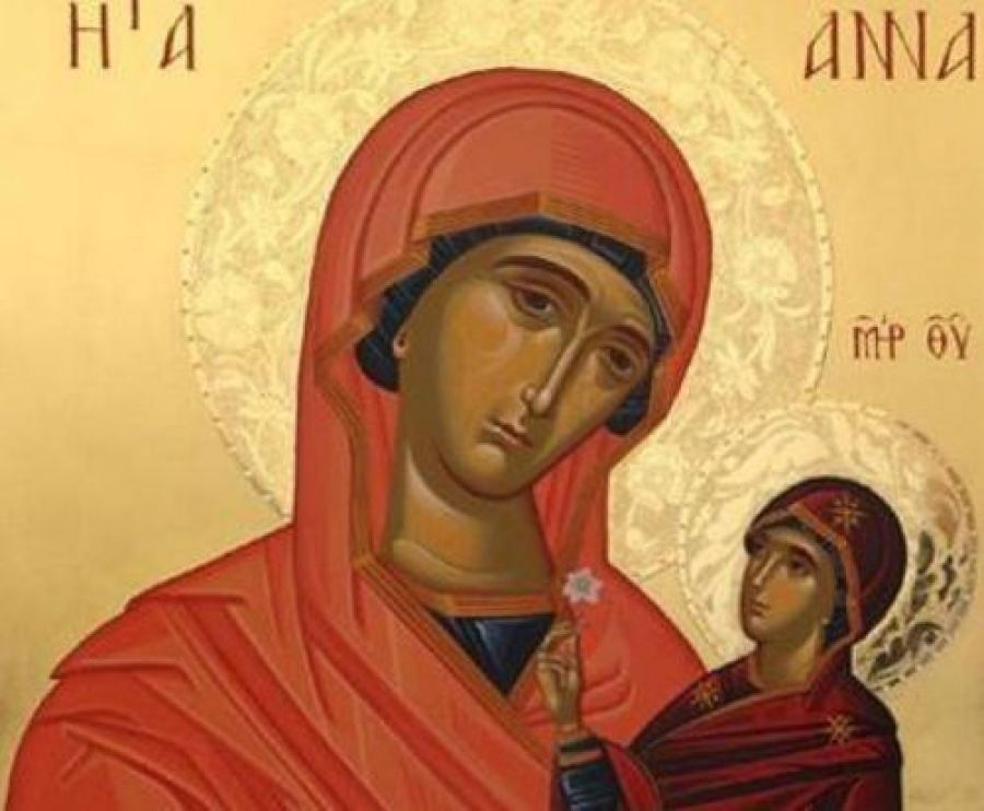 Αυτόν τον θησαυρό αγάπησα