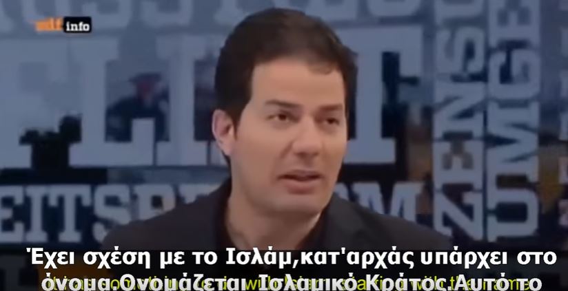 Η απομυθοποίηση του Ισλάμ από πρώην μουσουλμάνο-γιος ιμάμη (ΑΠΟΚΑΛΥΠΤΙΚΟ ΒΙΝΤΕΟ)