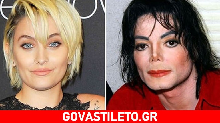 Αποσύρεται το επεισόδιο για τον Michael Jackson μετά από αντιδράσεις της κόρης του