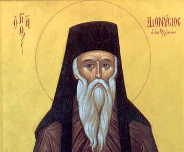 ag_dionysios_o_en_olimpo