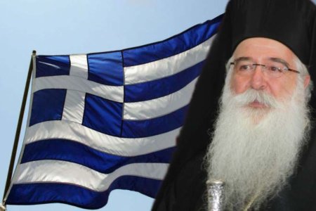 Μητροπολίτης Δημητριάδος για το δημογραφικό: «Βρισκόμαστε ενώπιον εθνικής καταστροφής!