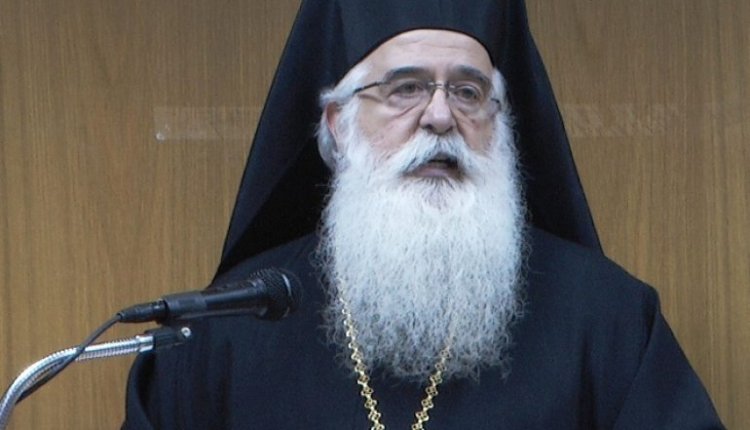 Ι.Μ. Δημητριάδος,  Ημερίδα, με γενικό θέμα «Μάθημα Θρησκευτικών: παρόν και μέλλον»