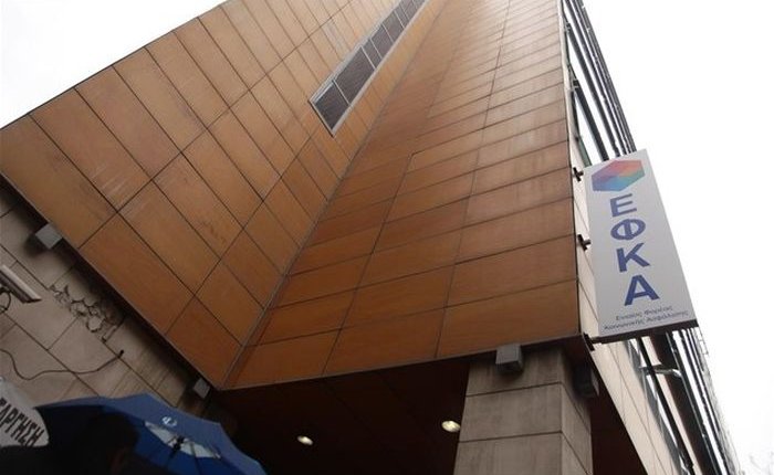 efka-logotupo-ktirio