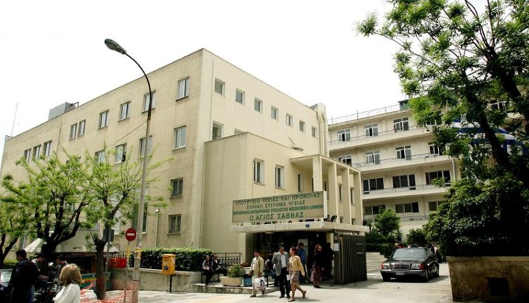 nosokomeio-agios-savvas