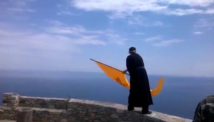 Έτσι χαιρετά τίς Ένοπλες Δυνάμεις ο Αγιορείτης Μοναχός! (ΒΙΝΤΕΟ)