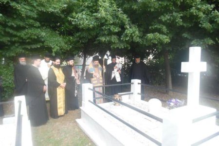 Τρισάγιο υπέρ αναπαύσεως των μακαριστών Αρχιερέων Θεσσαλιώτιδος