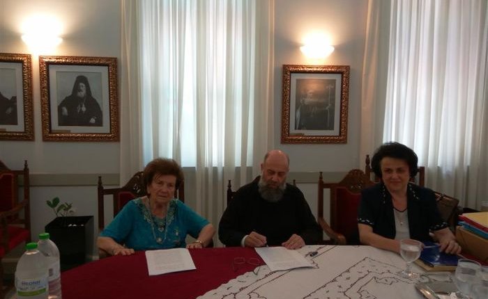 Σημαντική δωρεά στη Μητρόπολη Θεσσαλιώτιδος