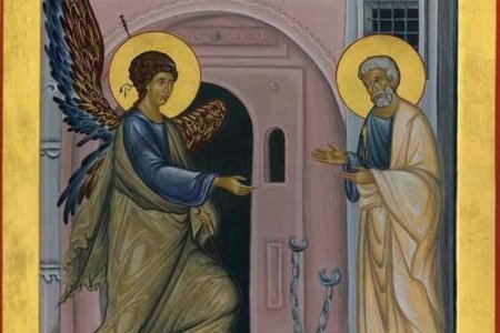 Οι αλυσίδες του Αποστόλου Πέτρου(που βρίσκονται σήμερα)