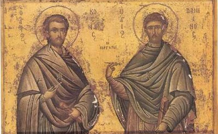 Άγιοι Ανάργυροι Κοσμά και Δαμιανού: Οι γιατροί ψυχών και σωμάτων