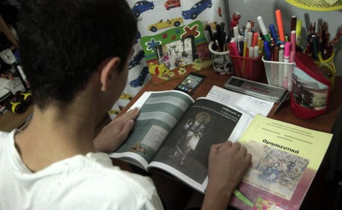 Διεθνές Χριστιανοπαιδαγωγικό Συνέδριο για το Μάθημα των Θρησκευτικών