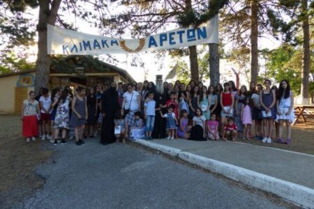 Επίσκεψη του Καστορίας Σεραφείμ στην Κατασκήνωση της Μητρόπολης