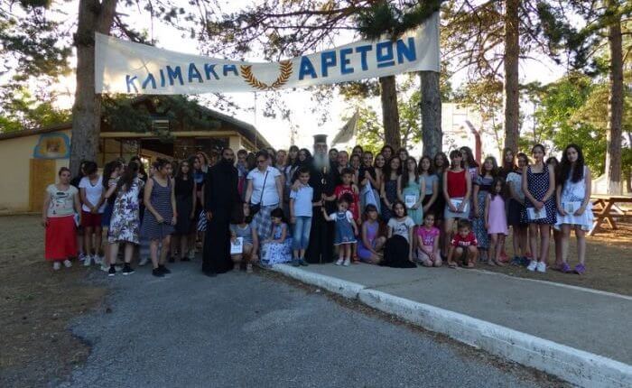 Επίσκεψη του Καστορίας Σεραφείμ στην Κατασκήνωση της Μητρόπολης