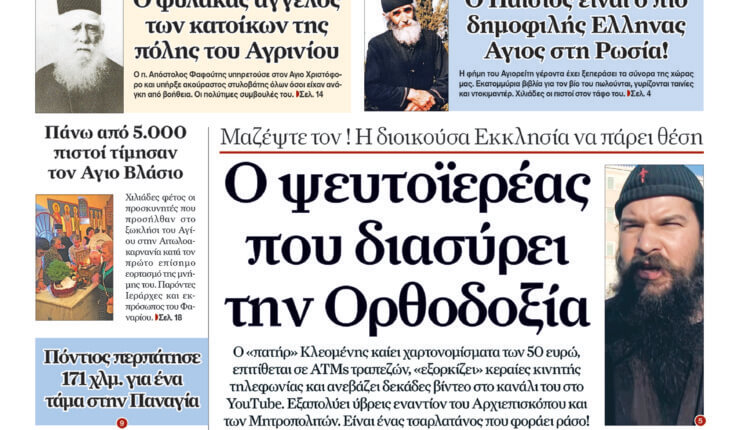 12_07_PROTH_ORTH.indd