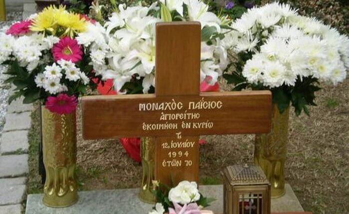 Αγιος Παΐσιος: Η πανήγυρις στη Μονή του Αγίου στη Σουρωτή