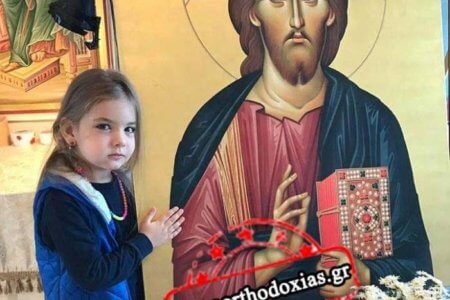Η δύναμη της εικόνας: Η πεντάχρονη Ματρώνα και η εικόνα του Χριστού