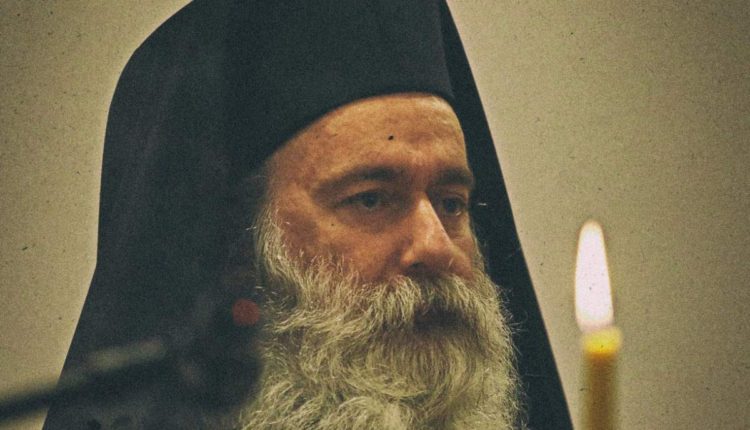Αρχιμ.Παύλος Κίτσος για τη Μητρόπολη Φιλίππων