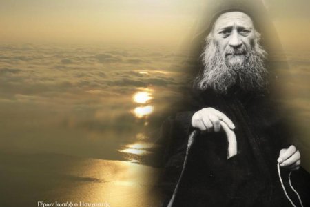 Οσίου Ιωσήφ του Ησυχαστού:Ευχή, βία φύσεως διηνεκής, και θα δεις πόση Χάρη θα λάβεις