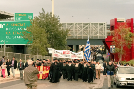“Παπαφλέσσας” Αρχιμανδρίτης κατά του υπουργείου Παιδείας για τα νέα Θρησκευτικά: Κάνατε τα σχολεία νέα στρατόπεδα παιδομαζώματος και τα παιδιά μας γενίτσαρους