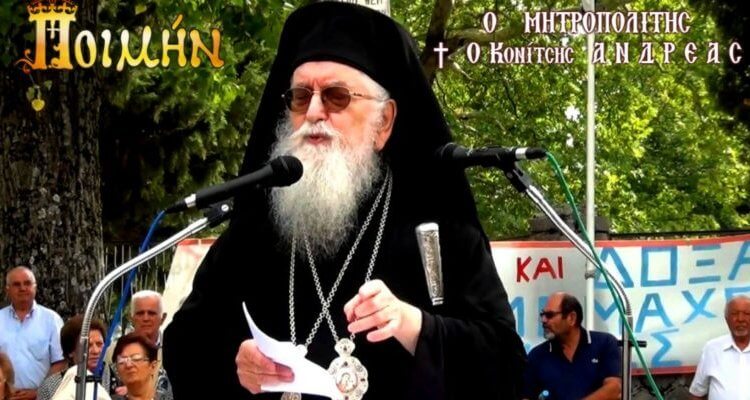 Κεραυνοί του Δεσπότη της Ηπείρου – Δεν υπάρχει τσάμικο ζήτημα!
