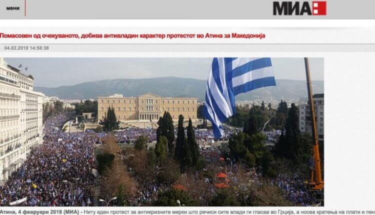 syllalitirio_skopianoi