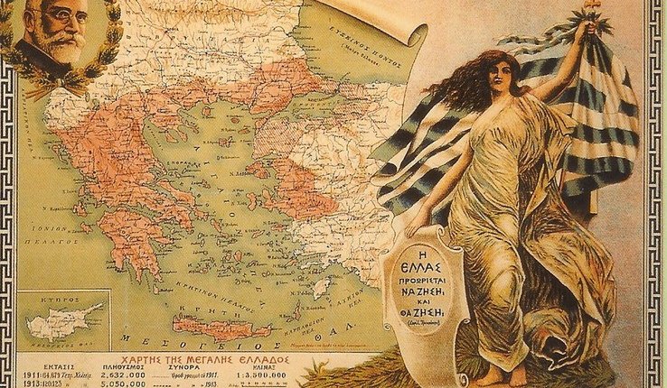 «Κόκκινη Μηλιά»: Εσείς γνωρίζετε που είναι;
