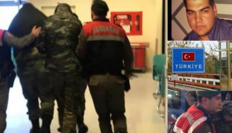 Σύλληψη στρατιωτικών: Προετοιμασία για όλα τα ενδεχόμενα – Ορόσημο η 31η Μαρτίου