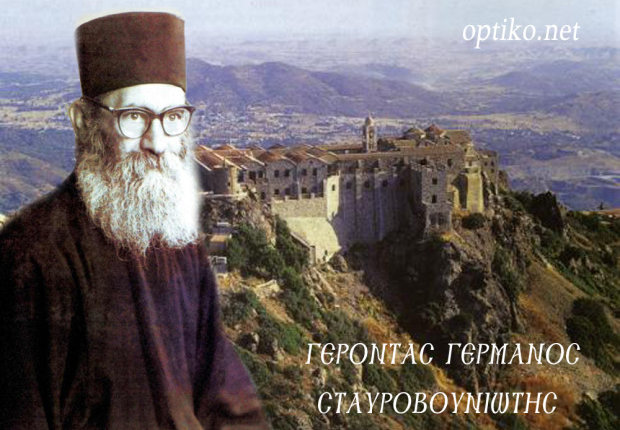 Παραπονιέσαι ότι δεν σου συμπεριφέρονται καλά αυτοί με τους οποίους συναναστρέφεσαι