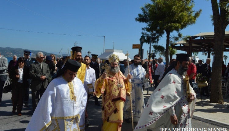 Εορτασμός του Αγίου Γεωργίου στην Ι.Μ. Μάνης