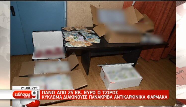 Ποινική δίωξη κατά 21 ατόμων για τη διακίνηση ακριβών φαρμάκων (video)