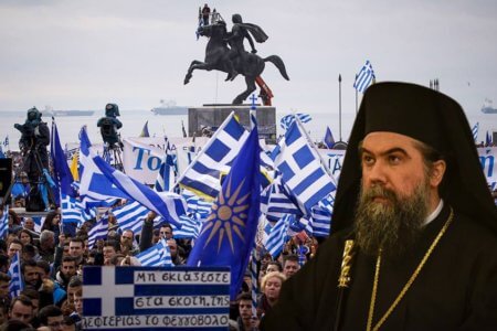 Συγκλόνισε ο Σερρών Θεολόγος – Οι καιροί δεν περιμένουν – Χριστός Ελλάδα και πάλιν σώσει