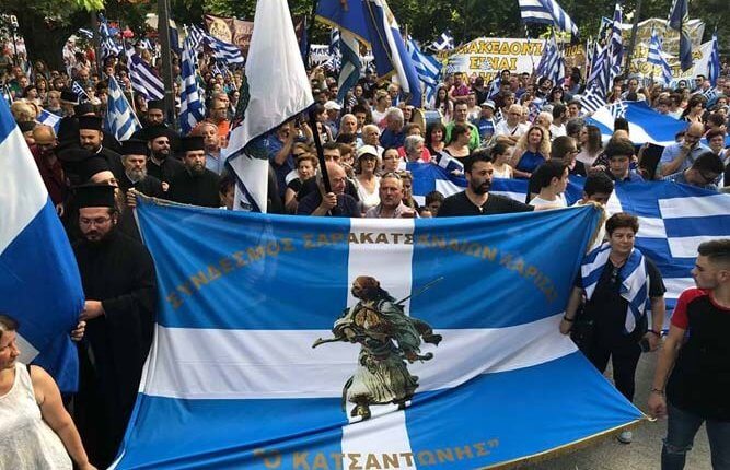 «Βούλιαξαν» οι πλατείες – Δεκάδες Ελληνες βροντοφώναξαν: «Κάτω τα χέρια από τη Μακεδονία»