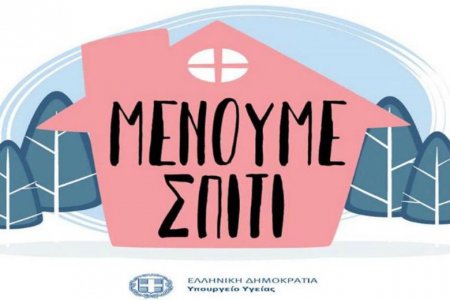 Γιατρός δείχνει πώς να αδειάσεις τις σακούλες στο σπίτι με ασφάλεια-video