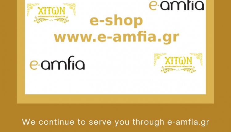 e-amfia 3 lockdown