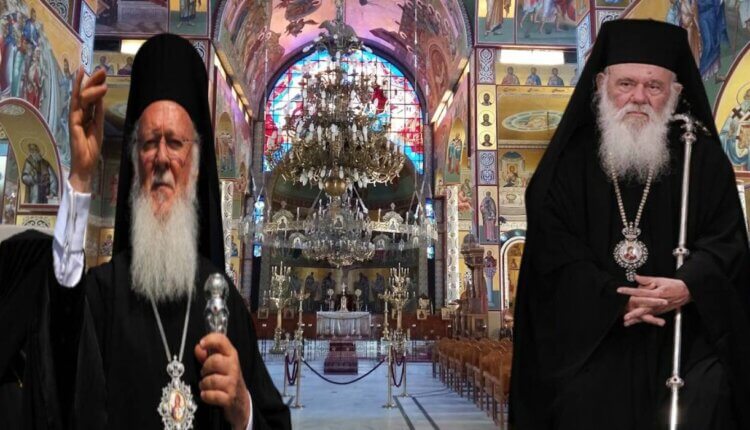 Βαρθολομαίος – Ιερώνυμος: Παραμέρισαν τις διαφορές τους και στάθηκαν σε όσα τους ενώνουν