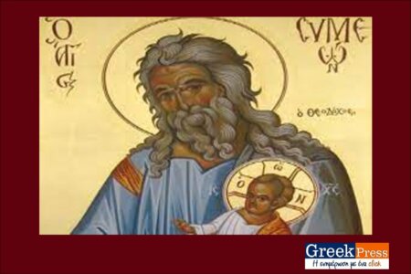Συναξάρι 3 Φεβρουαρίου, Εορτή του Αγίου Συμεών του Θεοδόχου και της Προφήτιδος Άννας